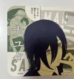 チェンソーマン ナユタ