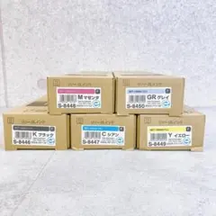 【新品未開封】富士フイルム純正トナー４色×２セット CT201129〜132 新品未開封】富士フイルム純正トナー4色×2セット CT201129〜132