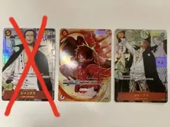 ワンピース カードゲーム ミニ フォーザスーパールーキー 開封済セット