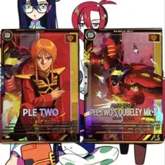 2026年最新】キュベレイ スリーブの人気アイテム - メルカリ