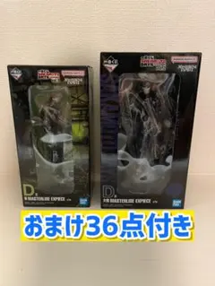サカモトデイズ一番くじ C賞 Xスラー D賞 楽 フィギュア - メルカリ