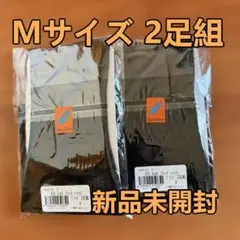 【2足組】アティーボハイソックス グラントイーワンズ ブラック 正規品 M