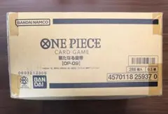 2026年最新】ONE PIECEカードゲーム 新たなる皇帝【op-09】(12box)1