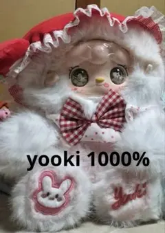 Yooki 1000% ぬいぐるみ