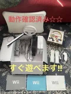 Wii本体 WiiFit マリオカートハンドルセット 説明書付き Wiiフィット