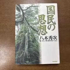 Item thumbnail for item 2be566a3-cf02-4576-a450-2e2150b118c0