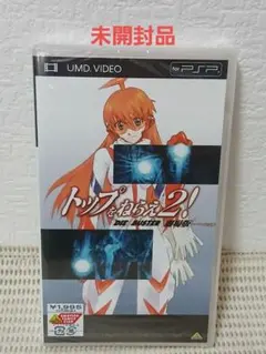 トップをねらえ! バンダイ 未開封 3パック - メルカリ