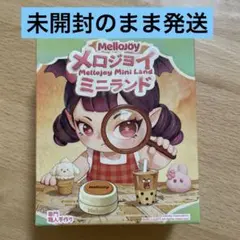 Mellojoy メロジョイ ミニランド 未開封 1箱 - メルカリ