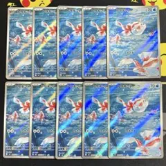 ポケモンカード トサキント ar 10枚 084/081 ⑤ - メルカリ