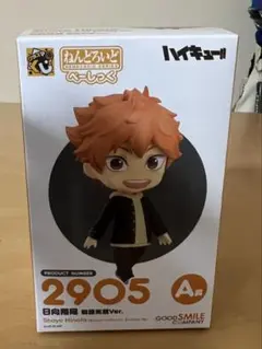 ハイキュー!! グッスマくじ ラストワン賞 - メルカリ