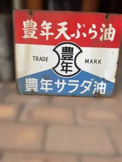 Item thumbnail for item 32cde58c-99e5-4eb7-9d68-f240d6a053ce