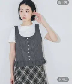 LAKOLE 2WAYリブニットビスチェ