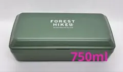 【弁当箱】フォレストハイク ワンボックスランチ 750ml　グリーンのサムネイル