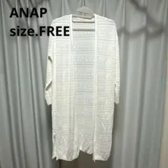 【新品】ANAP 模様入り 長袖 ロングカーディガンのサムネイル