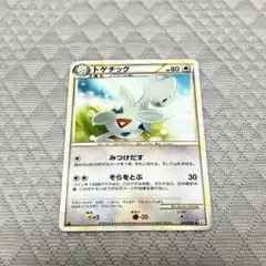 2026年最新】トゲチックの人気アイテム - メルカリ