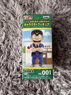 こちら葛飾区亀有公園前派出所 こち亀げーむぱーくフィギュアKK001 両津勘吉のサムネイル