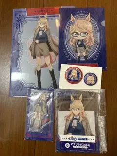 エンタメくじ　ウマ娘　ゴールドシチー　フルコンプリート