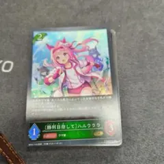 シャドウバース エボルヴ 勝利目指して ハルウララ GR