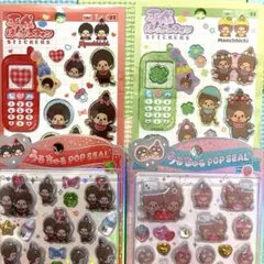 正規品　うるちゅるポップシール　平成はっぴーふぉん　モンチッチ　セット