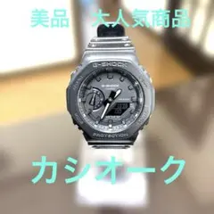 상태좋음 大人気 CASIO G-SHOCK GA-2100 オールブラック