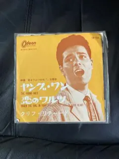 Item thumbnail for item 3947cb03-89c2-4251-a522-d08a2069b8d0