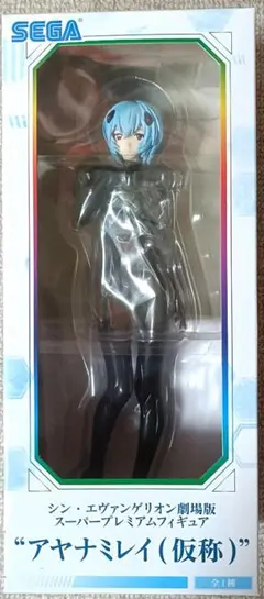 シン・エヴァンゲリオン劇場版 スーパープレミアムフィギュア アヤナミレイ(仮称)