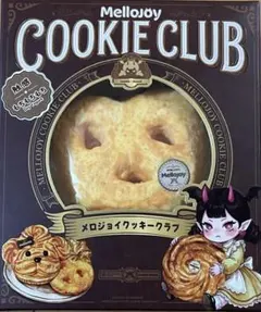 2026年最新】mellojoy未開封の人気アイテム - メルカリ