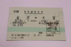 Item thumbnail for item fc06ddf1-6a48-4f77-9d98-86c0f97ce4de