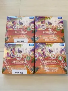 2026年最新】ロルカナ box 未開封の人気アイテム - メルカリ