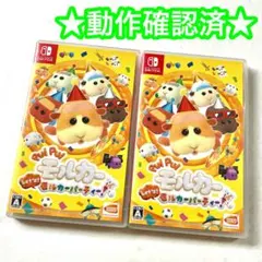 Switch PUI PUI モルカーLets!モルカーパーティー! 2点