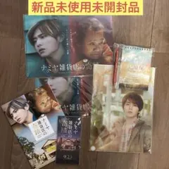 Hey! Say! JUMP 山田涼介 ぬいぐるみ チェック柄コート - メルカリ