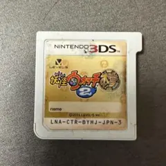 ZD864★ 妖怪ウォッチ2 本家 セーブデータあります♪
