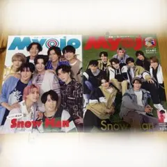 Myojo SnowMan なにわ男子 CDケース