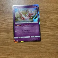 ポケモンカード ミュウ 1枚 SM10 ダブルブレイズ ベンチバリア - メルカリ