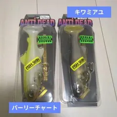 レイドジャパン スイムベイト セット アンデッド キワミアユ - メルカリ