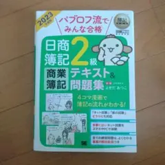 めろんパン様 リクエスト 2点 まとめ商品