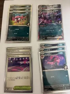 マリィのオーロンゲex マリィのモルペコ。スパイクタウンジム デッキパーツ