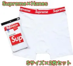 Supreme × Hanes ボクサーパンツ 白 S 新品 2枚 匿名配送