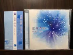 川越美和 大好きをあげたい CD - メルカリ