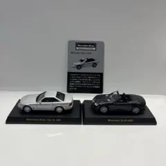 京商 1/64 メルセデス・ベンツSL 500 SL55 AMGセットのサムネイル