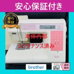 ブラザーコンピューター－ミシン　Tendy7000 ブラザー TENDY 7000 スタートストップボタン交換修理 | 3402ohnojoの