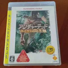 アンチャーテッド エル・ドラドの秘宝