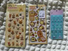 シール3セット売り