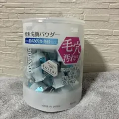 suisai スイサイ ビューティクリア パウダーウォッシュN 32個のサムネイル