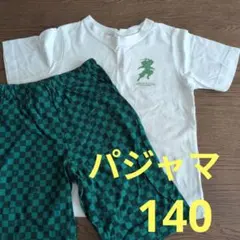 GU鬼滅の刃 パジャマ 上下セット140cm