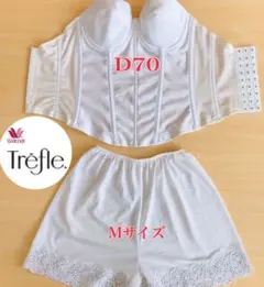 ワコール trefle、salute6点セット　ブライダルインナー 補正インナー