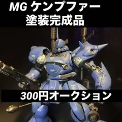 2026年最新】mg ジャンクの人気アイテム - メルカリ