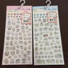 ちいかわ ぷっくりあシール　2枚セット