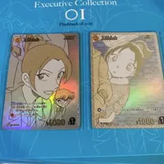 梨様専用ページ　上原由衣