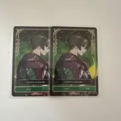 シクフォニ RAGE 特典トレカ すち